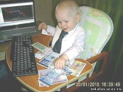 ребёнок и деньги, как зарабатывать на финансовых рынках
