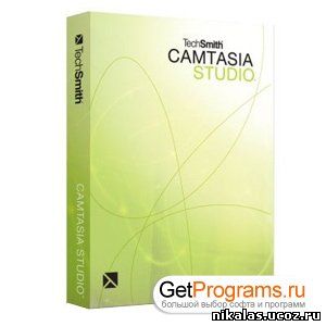 camtasia_studio_7версия скачать бесплатно без регистрации и SMS СМС
