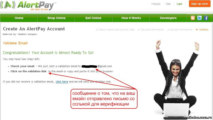 пошаговая инструкция по регистрации в платёжной системе AlertPay com (Алертпэй)